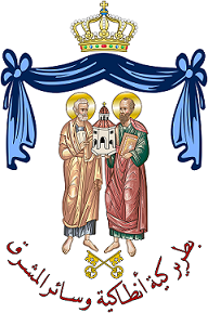 Griechisch-Orthodoxes Patriarchat von Antiochien